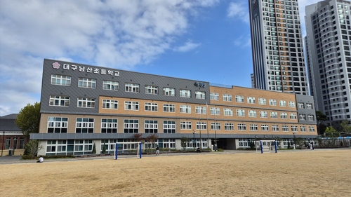 대구남산초, 개교 90년만에 자연친화적 미래형 학교로 재탄생