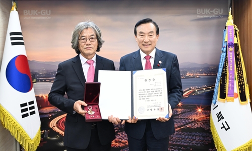 울산 6·25 참전용사 고 최규옥 하사에 화랑무공훈장 전수