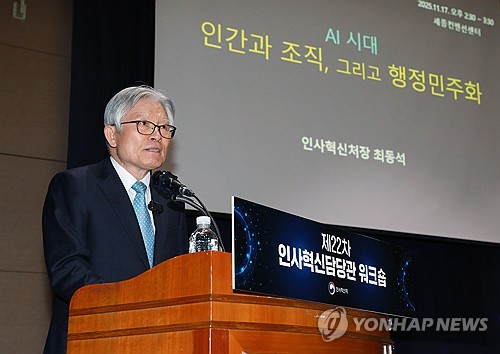 최동석 "내란 부회뇌동 공무원 치유프로그램 필요…안하면 곪아"