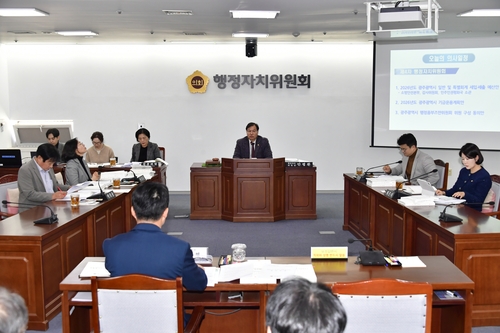 광주 5·18 사적지 옛 적십자병원, 7년째 방치 "이자만 납부"