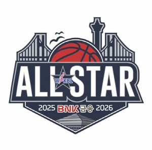 WKBL 올스타 페스티벌, 내년 1월 3∼4일 부산서 개최