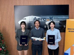 에어로케이, 비치발리볼 국가대표 신지은·김정아 후원