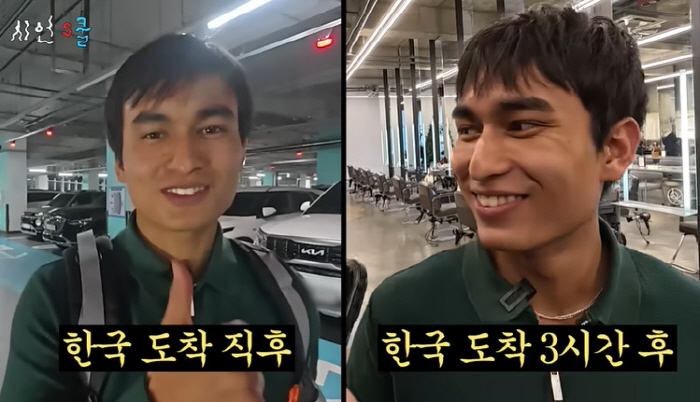 이시언, '태계일주4' 네팔 구르카 인연 만났다…안타까운 고백 "용병 시험 떨어져"