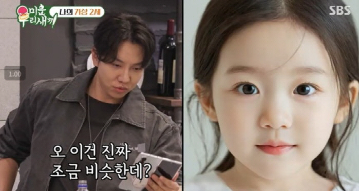 [SC리뷰]‘이다인♥’ 이승기, 딸 사진 공개+결혼 100% 추천 “등하…