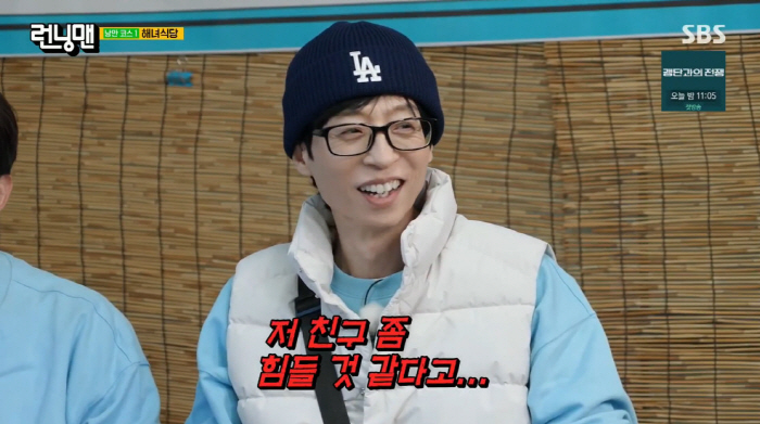 유재석, 허경환 낙하산설에 대신 입 열었다..."KBS 공채, 내 직속 …