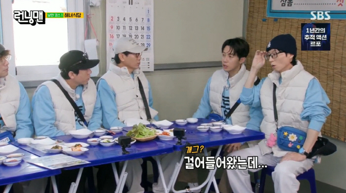 유재석, 허경환 낙하산설에 대신 입 열었다..."KBS 공채, 내 직속 …