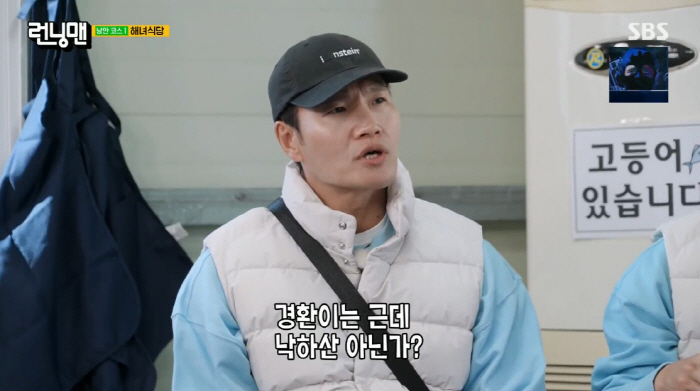 유재석, 허경환 낙하산설에 대신 입 열었다..."KBS 공채, 내 직속 …