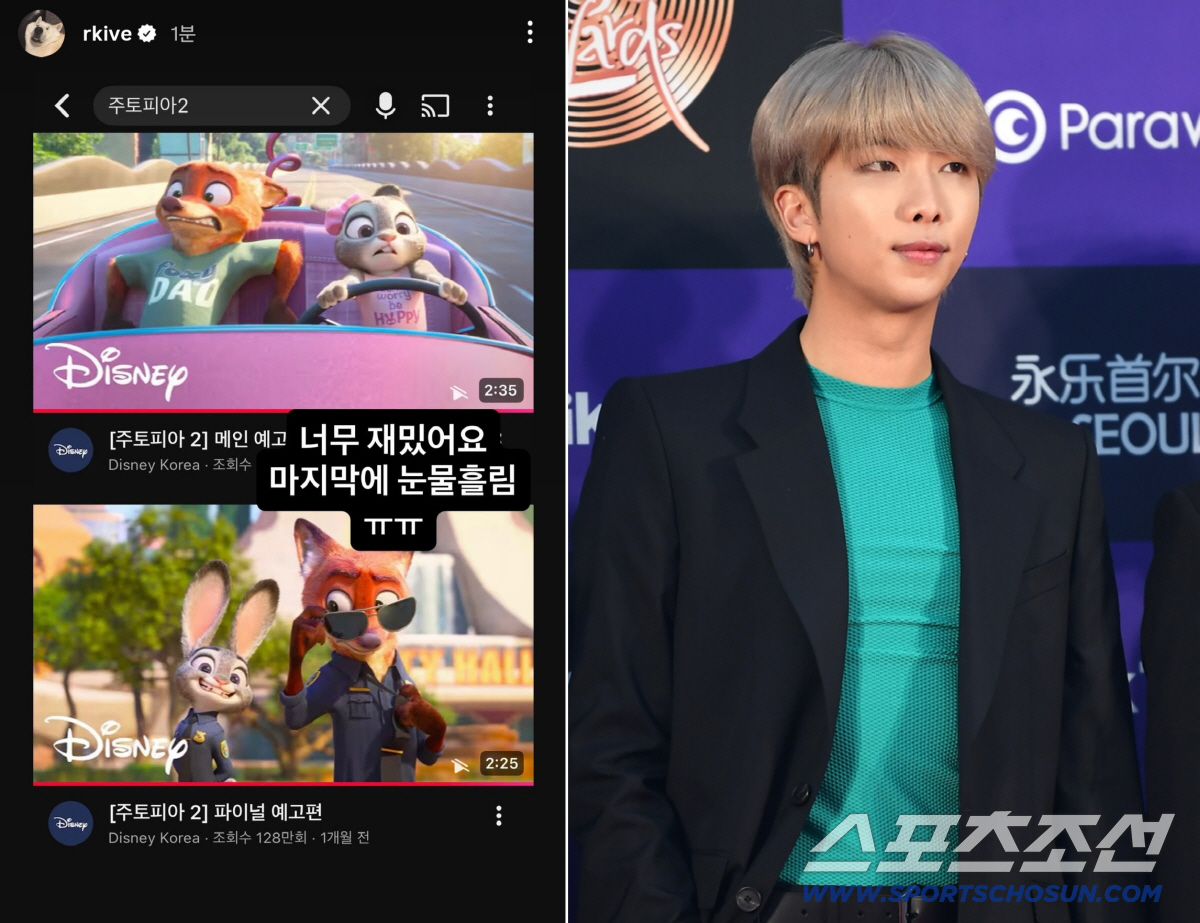 [공식] BTS RM도 울렸다..'주토피아2' 첫 주말 210만 돌파→올…