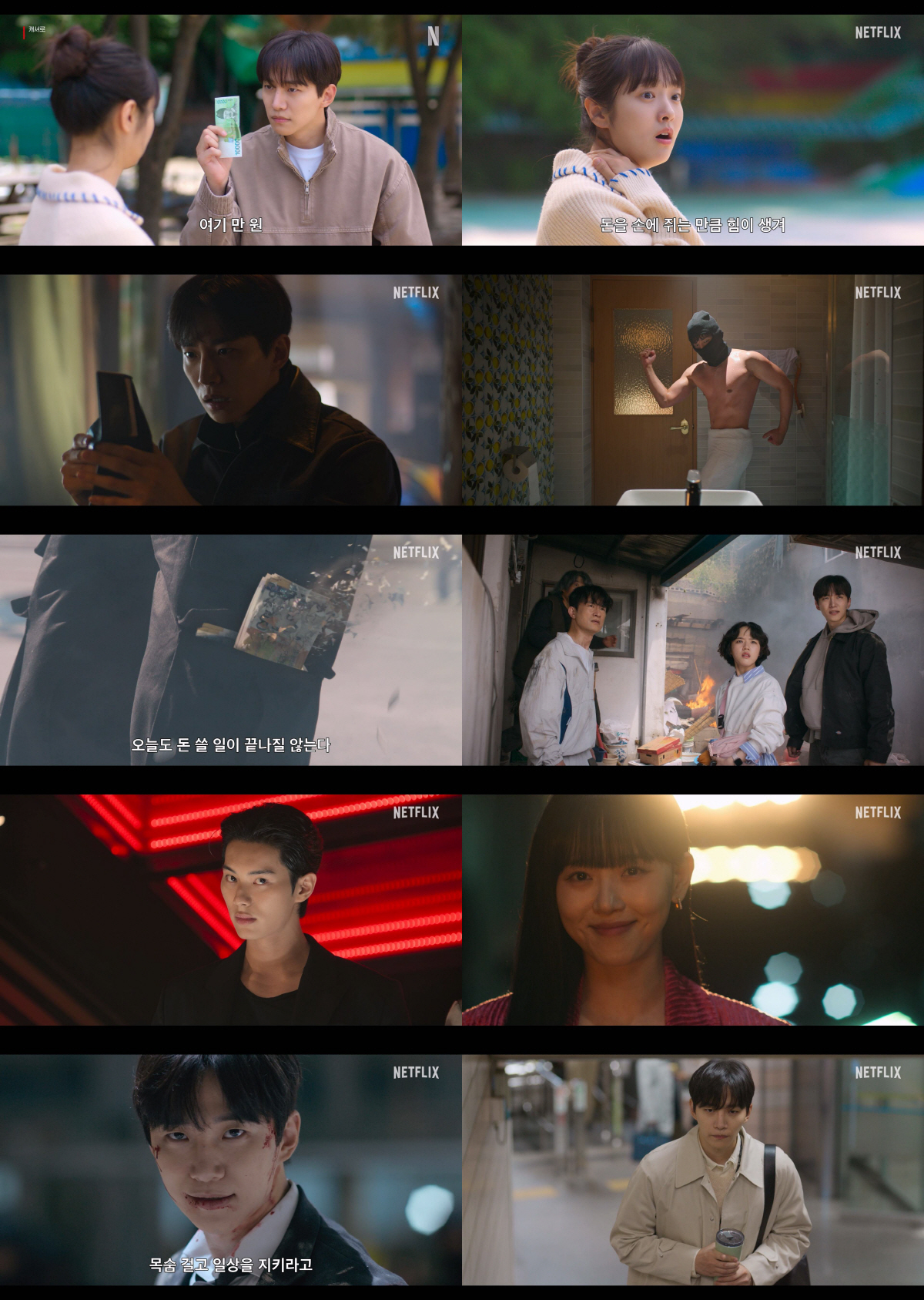 [공식] 이준호, '태풍상사' 살리더니 생활밀착 히어로 도전..'캐셔로'…