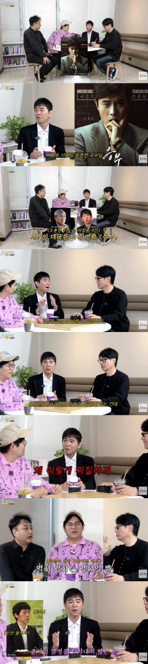 이세돌, 영화 '승부'에 불쾌감 