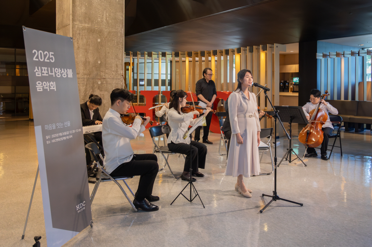 HDC현대산업개발, 지역사회에 따뜻한 변화를 만드는 상생의 발걸음!!