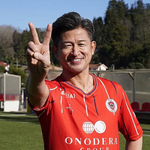 기어이 환갑 채우나…58세 미우라, 내년에도 현역 의지 