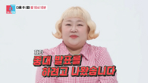 '김민기♥' 홍윤화, 결혼 7년만 중대발표...