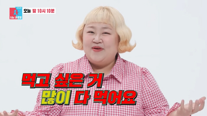 '김민기♥' 홍윤화, 결혼 7년만 중대발표..."내 인생 마지막 결심했다…