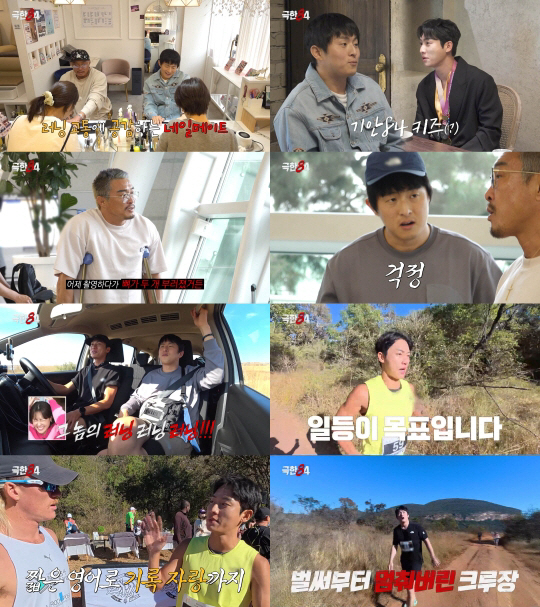 추성훈, 촬영 중 중상 입고 응급실行 "수술해야 할 수도"..결국 '하차…