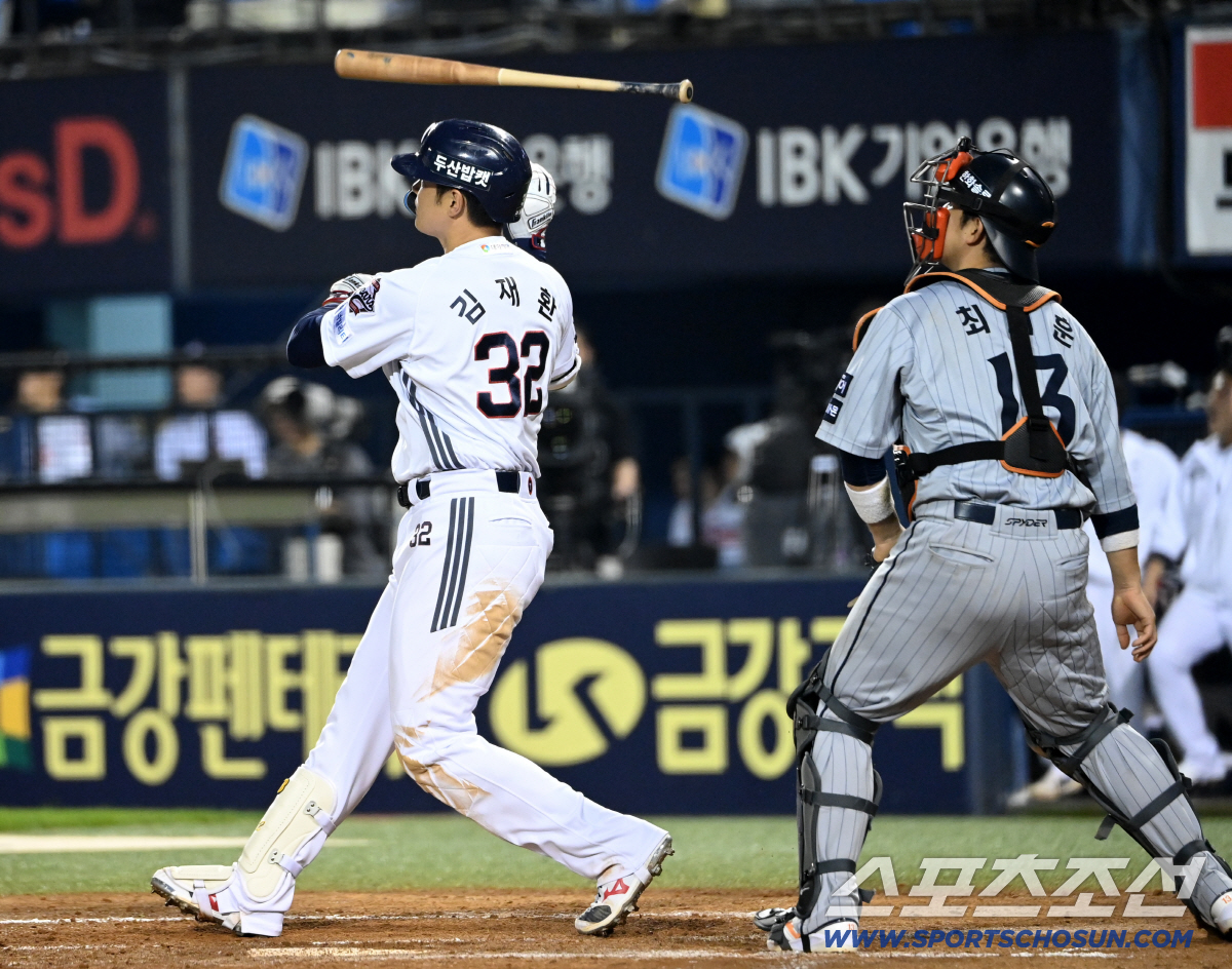 두산 20억 날렸다? KBO는 알고 있었다. 포장지만 C급으로 → '규약…