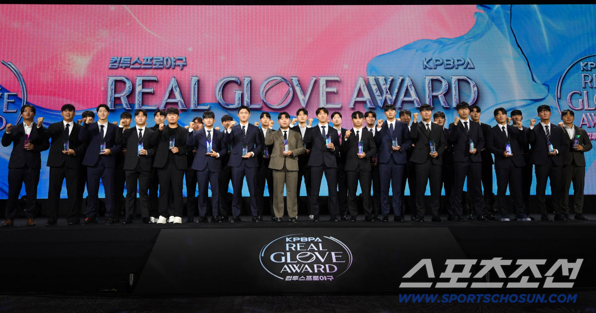 [포토] 리얼글러브 어워드, 영광의 얼굴들