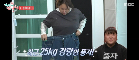 풍자, 25kg 감량 후 쇼핑 갔다가 충격.."580만원 쓰겠다"