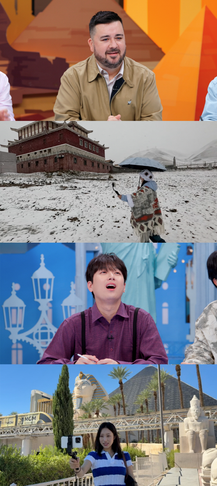 이찬원, '中우유니사막' 차카염호에 감탄…"이게 다 소금으로 만든 것? 대박이다"(톡파원)