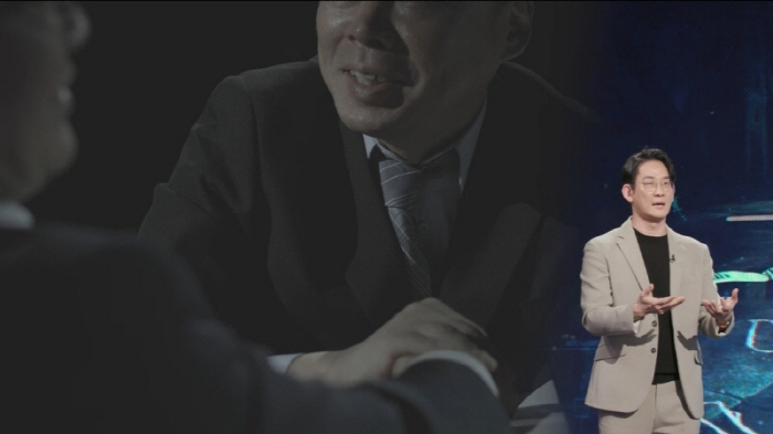 안현모 "낮과 밤 다른 이중생활, 소름 끼친다"…'강서구 재력가 살인사건…