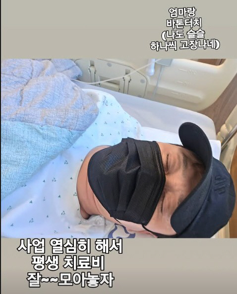 '심진화♥' 김원효, 건강 적신호 어쩌나..."슬슬 하나씩 고장나네"