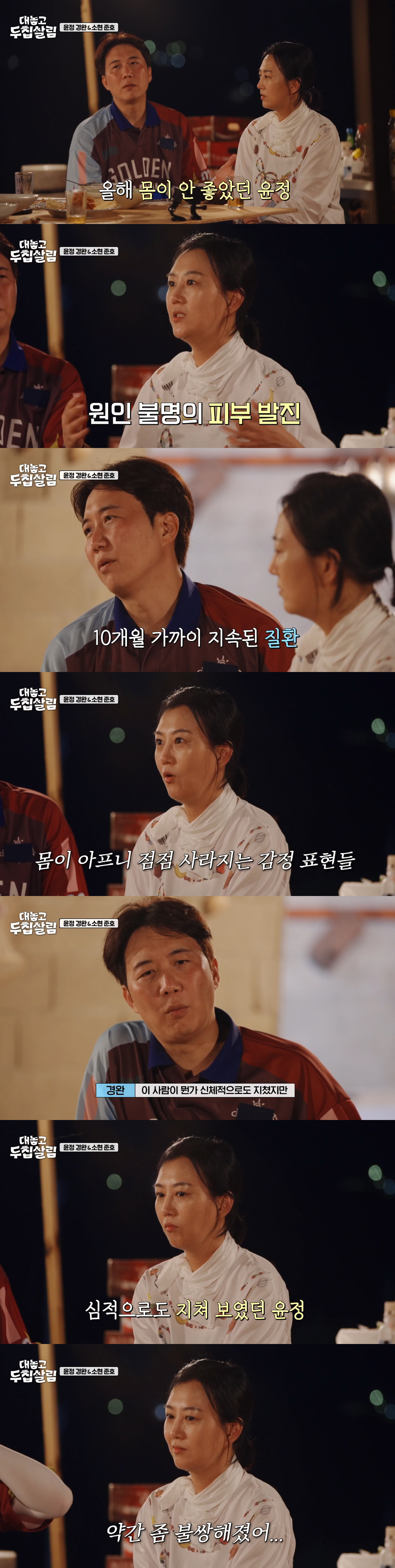 장윤정, '아파서 사족보행' 건강 이상 고백 후 근황..."날아다닙니다"