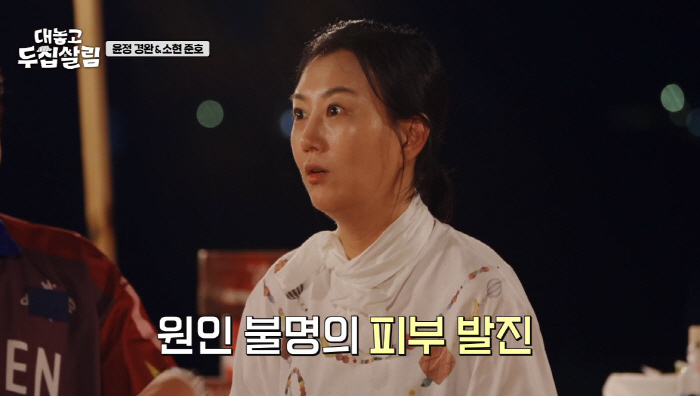 장윤정, '아파서 사족보행' 건강 이상 고백 후 근황..."날아다닙니다"