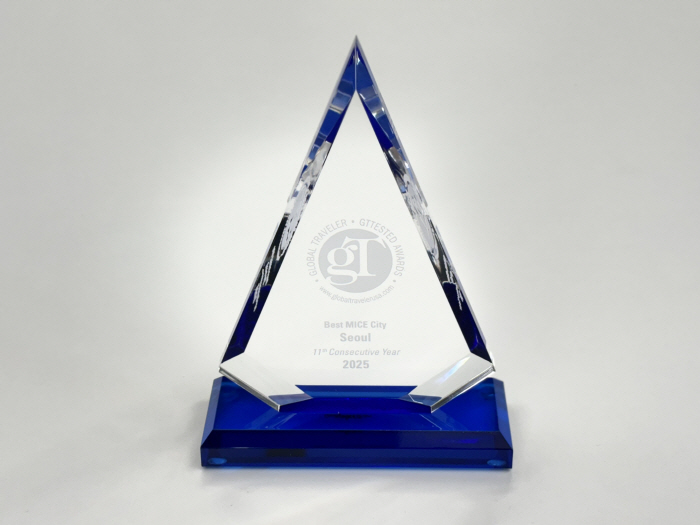 서울시, 글로벌 트래블러 선정 '최고의 마이스 도시' 11년 연속 수상