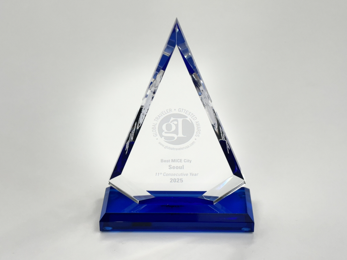 서울시, 글로벌 트래블러 선정 '최고의 마이스 도시' 11년 연속 수상
