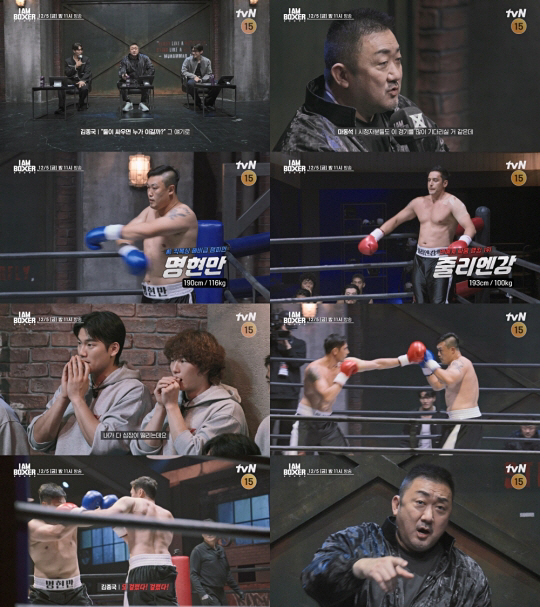 '연예인 싸움 랭킹 1위' 줄리엔강, 명현만과 1:1 붙었다 "싸우면 누…