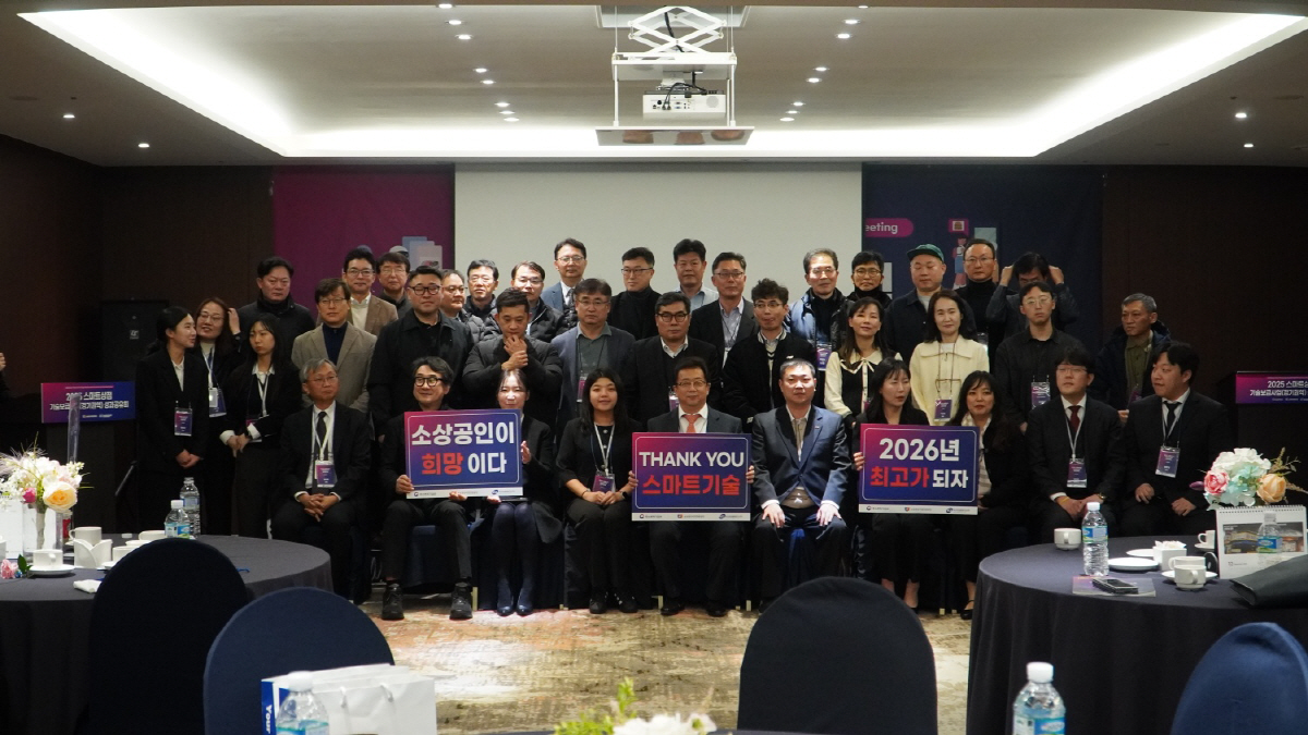 비스타컨설팅연구소, 경기도 스마트상점 기술사업 성과공유회 진행