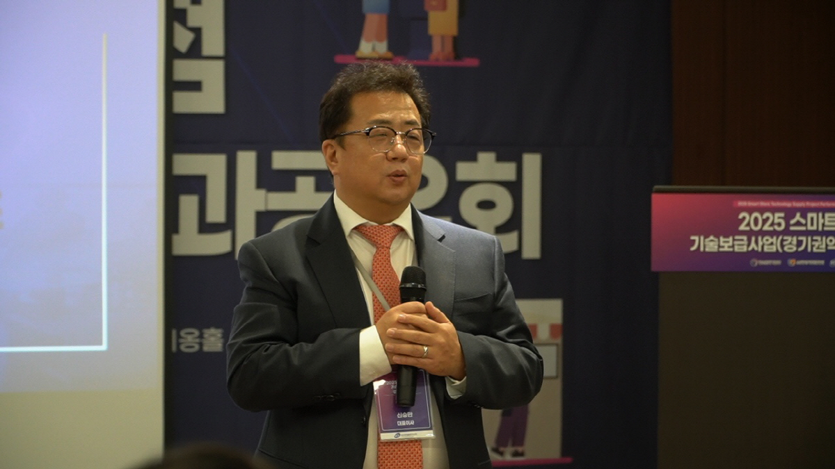 비스타컨설팅연구소, 경기도 스마트상점 기술사업 성과공유회 진행