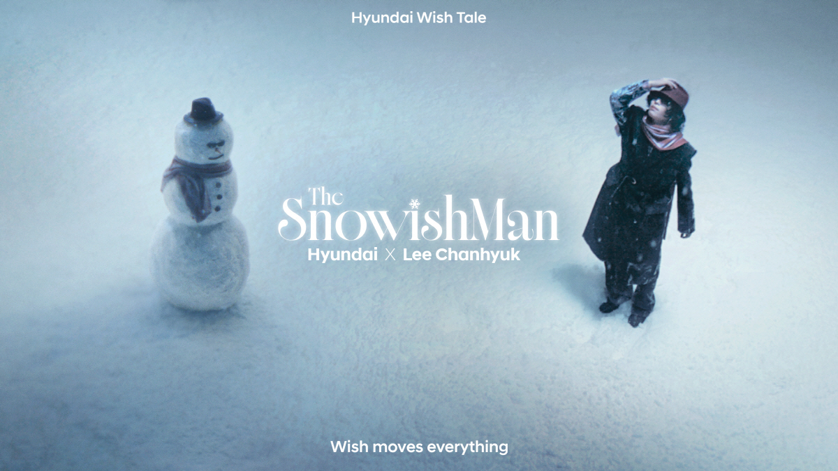 현대차, 2026 카운트다운 캠페인 'Hyundai Wish Tale' …