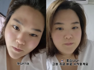 '148kg→83kg' 미나 시누이, 