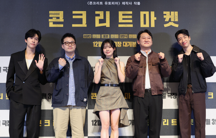 [SC현장] "덕질하기 좋은 영화"…이재인X홍경 '콘크리트 마켓', 청춘들의 극한 생존기(종합)