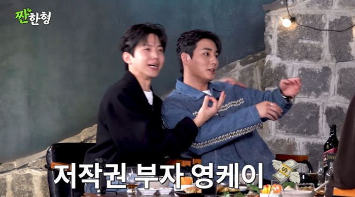 데이식스 영케이, 지드래곤도 넘은 저작권 괴물…"216곡 등록"