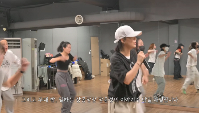 장윤정, 두집 살림 시작?…'장공장장윤정' 오픈 예고→"와 여기 독하다"…