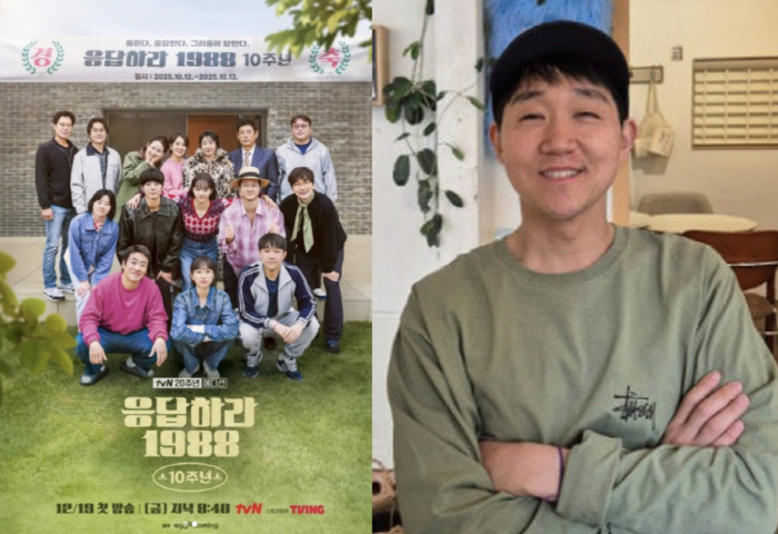 '백혈병 2번 투병' 최성원, '응팔' 10주년 동참에 먹먹…"20주년도 함께하길"