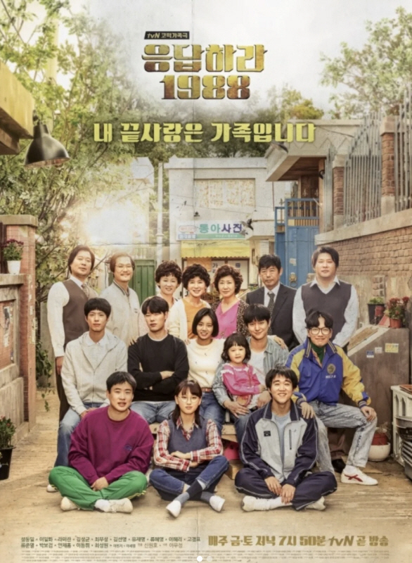 '백혈병 2번 투병' 최성원, '응팔' 10주년 동참에 먹먹…"20주년도…