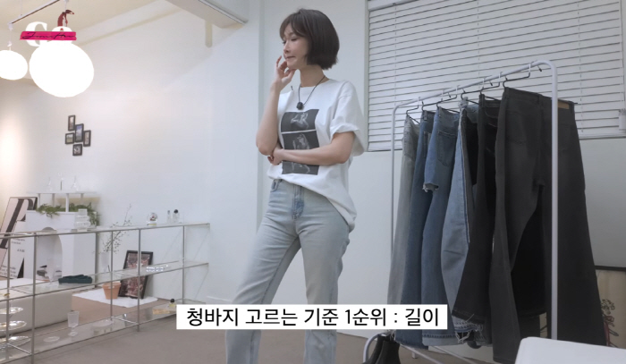 고준희 '애착템' 청바지…'제니도 ♥하는 한정판'→오래 입어도 무릎 안나…