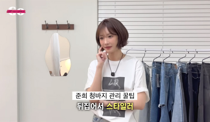 고준희 '애착템' 청바지…'제니도 ♥하는 한정판'→오래 입어도 무릎 안나…