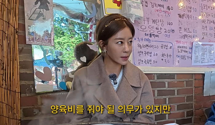 '싱글맘' 이지현 "전 남편에 양육비 못받아…미용사 자격증 7번 낙방, …