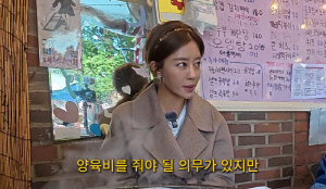 '싱글맘' 이지현 