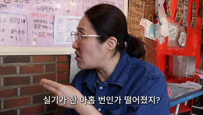 '싱글맘' 이지현 "전 남편에 양육비 못받아…미용사 자격증 7번 낙방, …