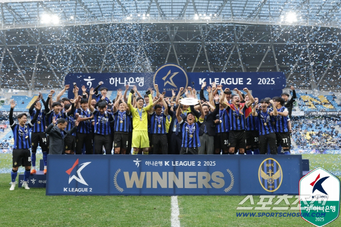 "진일보한 발걸음" K리그1 2027년 12개→14개팀 확대, 김천→자동…