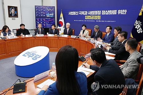 與, 오늘 사법행정 개혁안 보고회…위헌 논란 불식할까