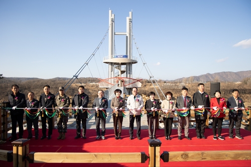 연천군, 길이 300ｍ 한탄강 베개용암 출렁다리 개통