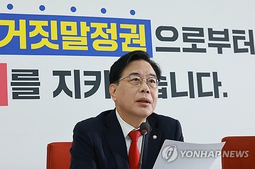 송언석 "대미투자, 정부 재정으로 충당…국회 비준 받아야"