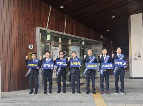"남북 9축도로는 생명선"…영양군, 조기건설 건의
