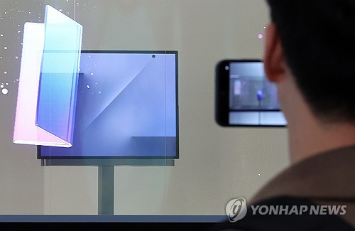 삼성, 두번 접는 '트라이폴드' 공개…10인치 대화면